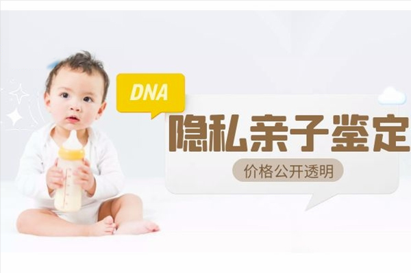 定西想办理个人DNA亲子鉴定如何办理,定西想办理个人亲子鉴定详细的流程